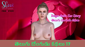 Telugu Audio Sex Story - Telugu Dengudu Kathalu 17