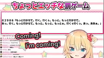Hololive VTuber Akai Haato reading lewd lines: "I'm coming!~"